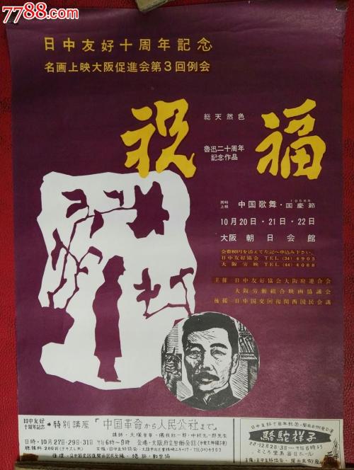 怎么购买夏威夷州驾驶证